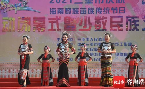 原创组图 三亚举行 三月三 少数民族文艺汇演